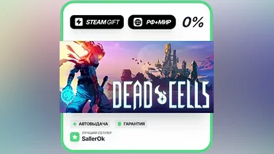 Dead Cells • РФ + МИР • АВТО