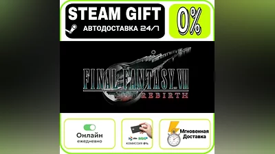 FINAL FANTASY VII REMAKE & REBIRTH Digital Deluxe Twin Pack | RU + МИР · AUTO 24/7