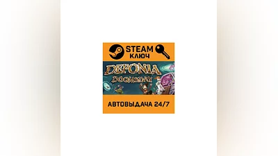 Deponia Doomsday. STEAM-ключ (Global)