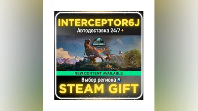 Jurassic World Evolution 3 Deluxe Все регионы АВТО 24/7