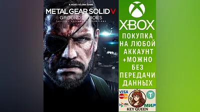 Metal Gear Solid V: Ground Zeroes Xbox One|X|S