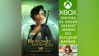 Beyond Good & Evil 20th Anniversary Edition Xbox