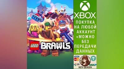 LEGO  Brawls Xbox One & Xbox Series X|S