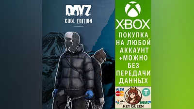 DayZ Cool Edition Xbox One & Xbox Series X|S