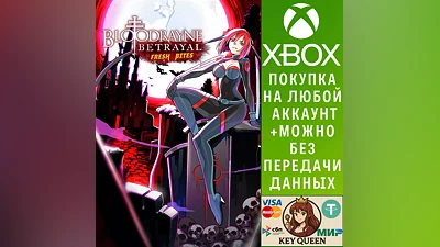BloodRayne Betrayal: Fresh Bites Xbox One|X|S