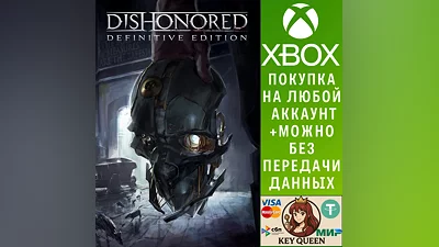 Dishonored  Definitive Edition Xbox One|X|S