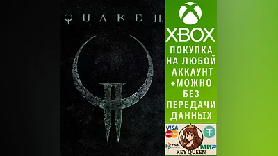Quake II Xbox One & Xbox Series X|S & PC