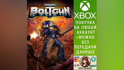 Warhammer 40,000: Boltgun Xbox One & Xbox Series X|S