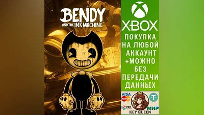 Bendy and the Ink Machine Xbox One & Xbox Series X|S