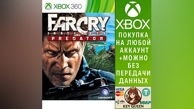 Far Cry Instincts Predator Xbox One & Xbox Series X|S