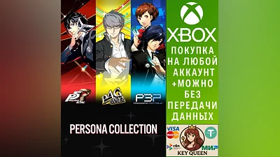 Persona Collection Xbox One & Xbox Series X|S