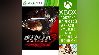 NINJA GAIDEN 3: RE Xbox One & Xbox Series X|S