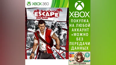 Escape Dead Island Xbox One & Xbox Series X|S