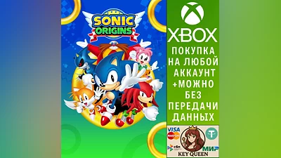 Sonic Origins Xbox One & Xbox Series X|S