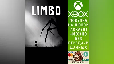 LIMBO Xbox One & Xbox Series X|S