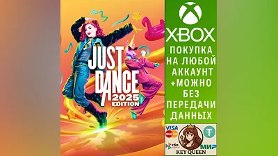 Just Dance 2025 Edition Xbox Series X|S