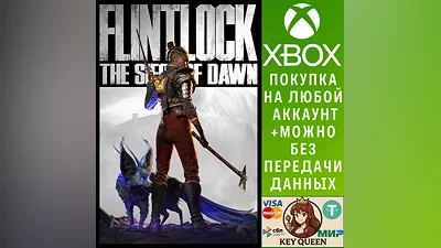 Flintlock: The Siege of Dawn Xbox Series X|S & PC