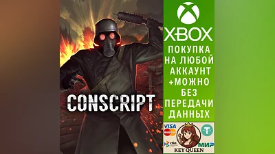 CONSCRIPT Xbox One & Xbox Series X|S & PC
