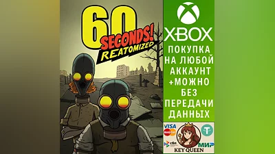 60 Seconds! Reatomized Xbox One & Xbox Series X|S