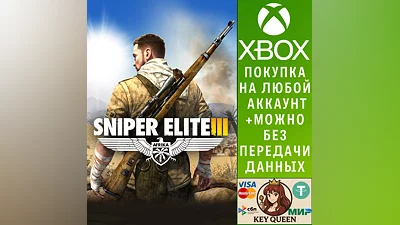 Sniper Elite 3 Xbox One & Xbox Series X|S