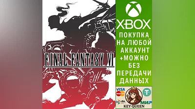 FINAL FANTASY VI Xbox Series X|S & PC