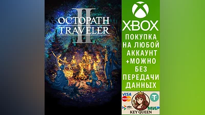 OCTOPATH TRAVELER II Xbox One & Xbox Series X|S & PC