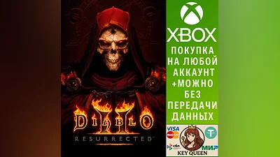 Diablo  II: Resurrected  Xbox One & Xbox Series X|S