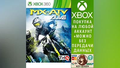 MX vs. ATV Alive Xbox One & Xbox Series X|S
