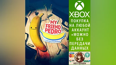 My Friend Pedro Xbox One & Xbox Series X|S