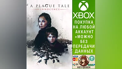 A Plague Tale: Innocence Xbox One & Xbox Series X|S