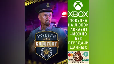 Police Shootout Xbox Series X|S