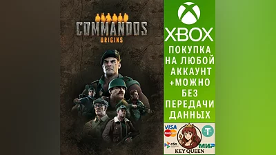 Commandos: Origins Xbox One & Xbox Series X|S