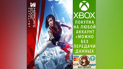 Mirror's Edge  Catalyst Xbox One & Xbox Series X|S