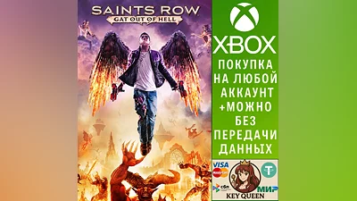 Saints Row: Gat out of Hell Xbox One & Xbox Series X|S