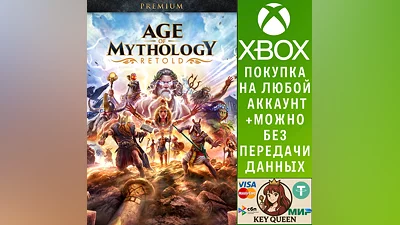 Age of Mythology Premium Edition Xbox Series X|S & PC