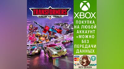 TRANSFORMERS: Galactic Trials Xbox One|X|S & PC