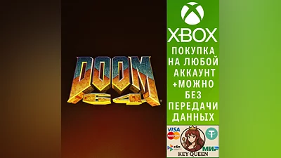 DOOM 64 Xbox One & Xbox Series X|S & PC