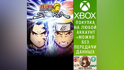 NARUTO: Ultimate Ninja Storm Xbox One & Xbox Series X|S