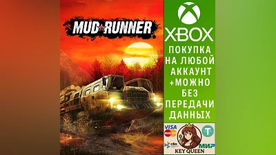 MudRunner Xbox One & Xbox Series X|S