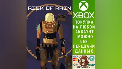 Risk of Rain Xbox One & Xbox Series X|S
