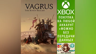 Vagrus - The Riven Realms Xbox One & Xbox Series X|S