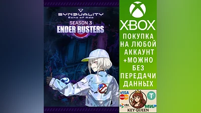 SYNDUALITY Echo of Ada Xbox Series X|S