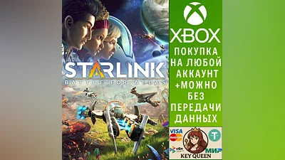 Starlink: Battle for Atlas  Xbox One & Xbox Series X|S