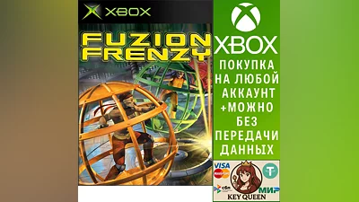 Fuzion Frenzy  Xbox One & Xbox Series X|S