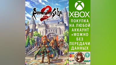 Romancing SaGa 2: Revenge of the Seven Xbox X|S & PC