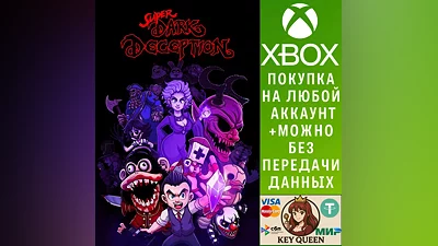 Super Dark Deception Xbox One & Xbox Series X|S