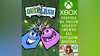 Quiplash Xbox One & Xbox Series X|S