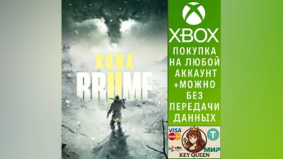 Kona II: Brume Xbox One & Xbox Series X|S & PC