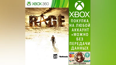 RAGE Xbox One & Xbox Series X|S