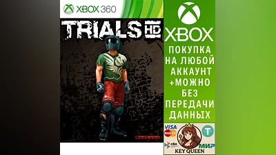Trials HD Xbox One & Xbox Series X|S